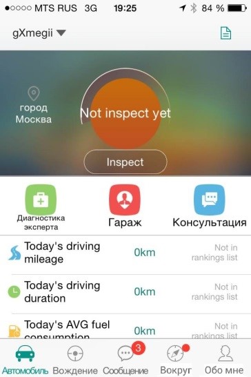 crack of dawn перевод