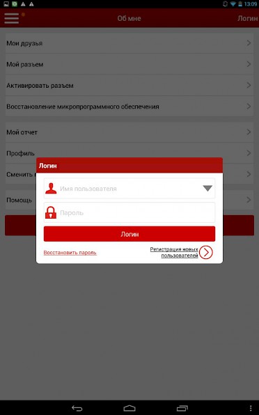 Как активировать лаунч 431 в Launch EasyDiag