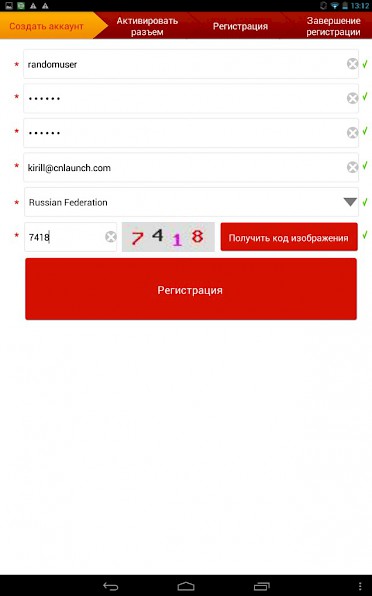 Как активировать лаунч 431 в Launch EasyDiag