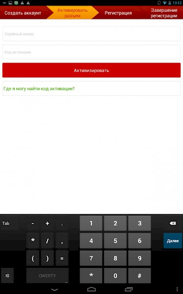 Как активировать лаунч 431 в Launch EasyDiag